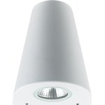 610-005, Светильник светодиодный универсальный Cassiopea 6 Вт LED белый