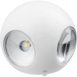 610-009, Светильник светодиодный универсальный Ball 1,5 Вт х 4 белый