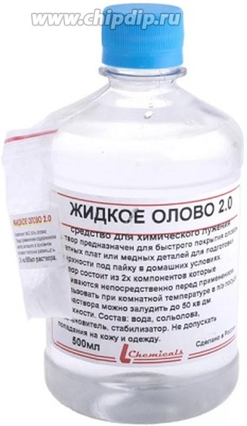 Разбавитель для ткани. Обезжириватель бр-2 5л. Растворитель припоя. Нефрас арикон бр-2. Растворитель р-4 фас.