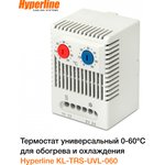 Hyperline KL-TRS-UVL-060 Термостат универсальный 0-60°C для обогрева и ...