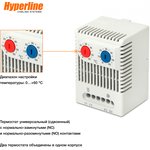 Hyperline KL-TRS-UVL-060 Термостат универсальный 0-60°C для обогрева и ...