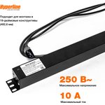 Hyperline SHE19-9SH-2.5IEC Блок розеток для 19" шкафов, горизонтальный ...