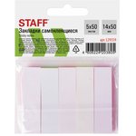 Закладки клейкие неоновые STAFF бумажные, 50х14 мм, 250 штук (5 цветов х 50 ...