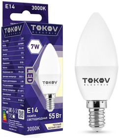 Лампа светодиодная 7Вт С37 3000К Е14 176-264В TOKOV ELECTRIC TKE-C37-E14-7-3K