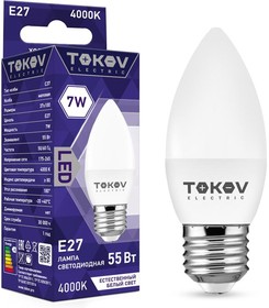 Лампа светодиодная 7Вт С37 4000К Е27 176-264В TOKOV ELECTRIC TKE-C37-E27-7-4K