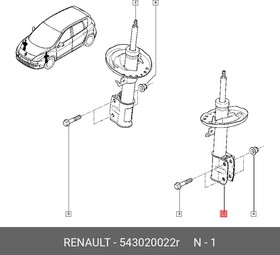 543020022R, Амортизатор подвески передн RENAULT: CLIO II