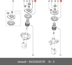 Подшипник опорный переднего амортизатора RENAULT Megane III 543256557R
