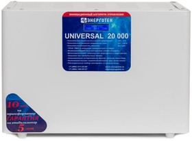 Стабилизатор напряжения UNIVERSAL 20000 HV ±3 В 176-286 В 514481