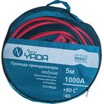 Провода прикуривателя медные 1000А (5м) в сумке 904027