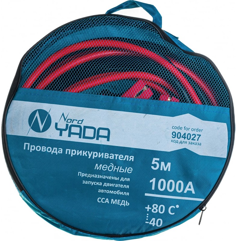 Провода прикуривателя многожильный провод ССА 1000А (5м) в сумке