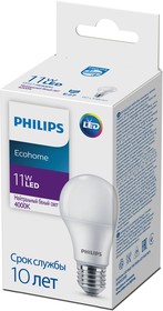 Фото 1/3 Лампочка светодиодная Philips Ecohome LED A60 11Вт 4000К Е27/E27 груша матовая, нейтральный белый свет