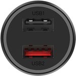 Зарядное устройство Xiaomi Mi 37W Dual-Port Car Charger (GDS4147GL)