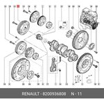 8200936808, Шкив коленвала ремня генератора под ГУР с кондиционером Renault: Dokker 2012 1.6