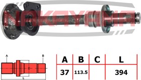 ND1250NY, Вал КПП VW VW T4/MULTIVAN 90-03 (37x113.5x394)