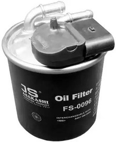 FS0096, Фильтр топливный