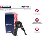 M8080116, Опора двигателя Mitsubishi Lancer VII 03-, Outlander 03- задняя Marshall