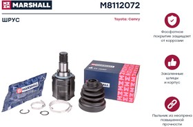 M8112072, ШРУС Toyota Camry (V50) 11- внутренний левый Marshall