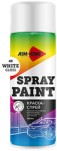 Краска белая глянцевая акриловая аэрозоль 450мл Spray Paint White Gloss AIM-ONE