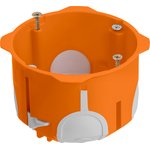 SQ1403-2002, Mounting box SP D68x50 mm, 2 components, self-tapping screws ...