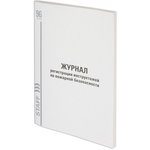 Журнал регистрации инструктажа по пож.безоп, 96л, картон, типограф. блок, 130239