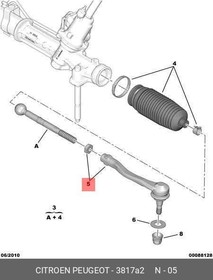 3817A2, Наконечник рулевой тяги