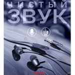 Внутриканальная гарнитура Smartbuy S5, микрофон, пульт, черная (SBH-027K)/60