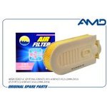 AMDFA571, Фильтр воздушный