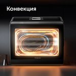 Сушка для фруктов и овощей Red Solution RFD-0151 18под. 500Вт черный