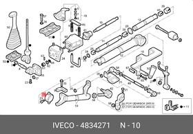 4834271, Ступица кулисы, IVECO | купить в розницу и оптом