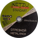 Круг по металлу 230x2,5x22,23 Standart (металл+нерж) (5шт) 753996