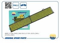 AMDFC776A Фильтр салонный (антибактериальный, угольный)