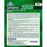 AGA064Z, Антифриз, готовый к применению, зеленый -42С 52 кг
