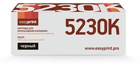 Easyprint TK-5230K Тонер-картридж LK-5230K для Kyocera ECOSYS M5521cdn/P5021cdn (2600 стр.) черный, с чипом