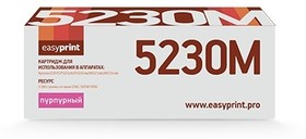 Тонер-картридж для Kyocera ECOSYS M5521cdn, P5021cdn (2200 стр.) пурпурный, с чипом LK-5230M