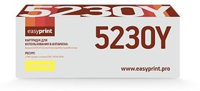 Тонер-картридж для Kyocera ECOSYS M5521cdn, P5021cdn (2200 стр.) желтый, с чипом LK-5230Y