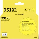 T2 CN048AE/№951XL Картридж (IC-H048) №951XL для HP Officejet Pro 8100/8600/8600 ...