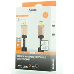 Кабель аудио-видео HAMA Premium, HDMI (m) - HDMI (m) , 1.5м, GOLD, ф/фильтр ...