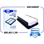 BRAF139 Фильтр воздушный BR.AF.1.39 28113-C8000 KIA Seltos 19-, HYUNDAI i20 II ...