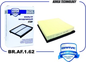 BRAF162 Фильтр воздушный BR.AF.1.62 17801-25020 Toyota Camry V70 17-, RAV 4 18-