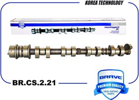 BRCS221 Вал распределительный BR.CS.2.21 24200-03050 выпуск Hyundai Solaris II 1.4