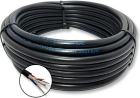 Монтажный кабель МКШ 7x0.5 мм2, 20м OZ48631L20