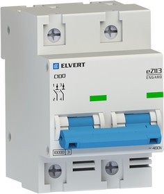 Фото 1/2 Elvert Автоматический выключатель eZ113 2Р C100 10кА ELVERT eZ1132C-100