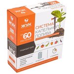 Капельный полив от емкости с регулируемыми капельницами на 60 растений с ...