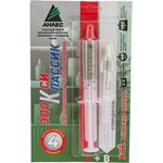 Клей ЭпоксиКлассик- шпакл, 11 мл, 70023