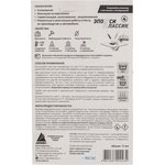 Клей ЭпоксиКлассик- шпакл, 11 мл, 70023