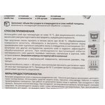 Клей ЭпоксиКлассик- шпакл, 11 мл, 70023