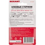 09-1019, Стержни клеевые ø 7 мм, 100 мм, красные (6 шт./уп.) (блистер)