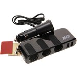 A40863S, Разветвитель прикуривателя 3-х гнездовой + 2 USB AVS