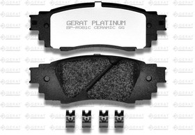 Тормозные колодки Gerat BP-R081C (задние) Platinum