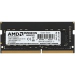 Память DDR4 16Gb 3200MHz AMD R9416G3206S2S-U R9 RTL PC4-25600 CL22 SO-DIMM ...